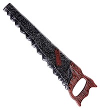 Pilka 53 cm