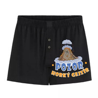 Šortky - Pozor horúci gejzír